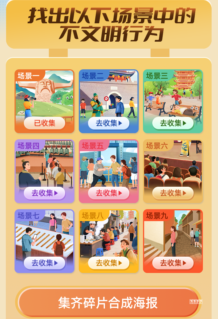 攻略未成年人用网：从娱乐到寓教于乐