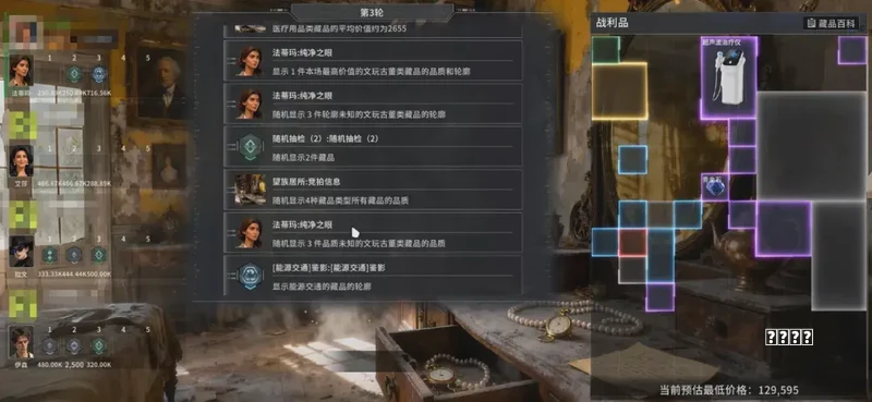 【2026】免费加！速！器！你懂的